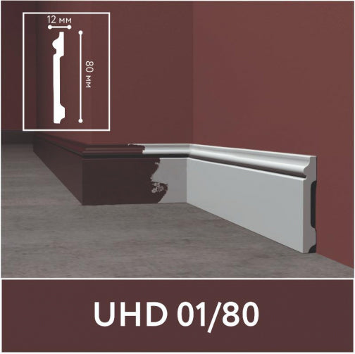 Plinta Alba Duropolimer, 80x12X2400 mm